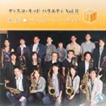 JM-002 ディスコキッド バラエティ Vol Ⅱ