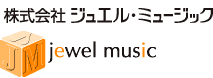 株式会社ジュエル・ミュージック