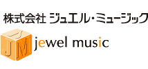 株式会社ジュエル・ミュージック